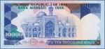 Иран 10000 риалов  ND (1981) Pick# 134c