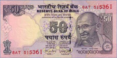 Индия 50 рупий  2016 Pick# 104u