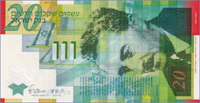 Израиль 20 новых шекелей  2008 Pick# 64