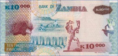 Замбия 10000 квач  2008 Pick# 46e