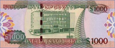 Гайана 1000 долларов  ND (2006) Pick# 39