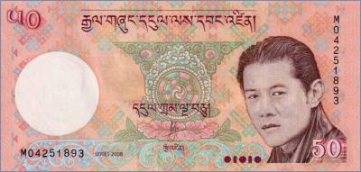 Бутан 50 нгултрумов  2008 Pick# 31a