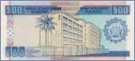 Бурунди 500 франков  1999 Pick# 38b