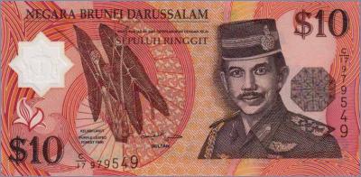 Бруней 10 ринггит  1998 Pick# 24b