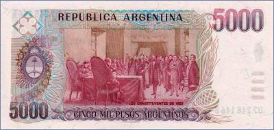 Аргентина 5000 песо  ND (1984-85) Pick# 318