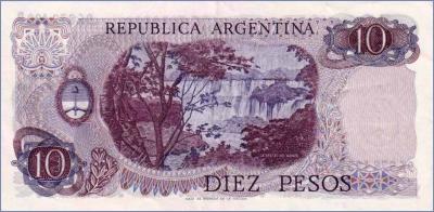 Аргентина 10 песо  ND (1976) Pick# 300