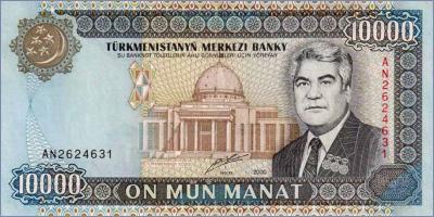 Туркменистан 10000 манат  2000 Pick# 14