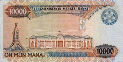 Туркменистан 10000 манат  2000 Pick# 14