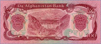 Афганистан 100 афгани  1991 Pick# 58c