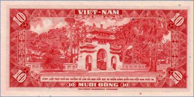 Южный Вьетнам 10 донгов  ND (1962) Pick# 5