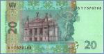Украина 20 гривен (Тигипко)  2003 Pick# 120a