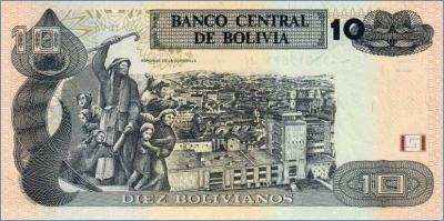 Боливия 10 боливиано  ND (2015) Pick# 243