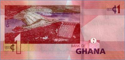 Гана 1 седи  2019 Pick# New