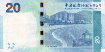 Гонконг 20 долларов  2015 Pick# 341e