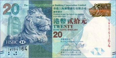 Гонконг 20 долларов  2016 Pick# 212e