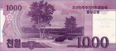 Северная Корея 1000 вон  2008 Pick# CS21