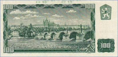 Чехословакия 100 крон  1961 Pick# 91b
