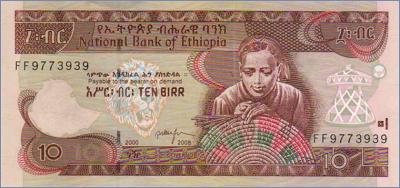 Эфиопия 10 быров  2008 Pick# 48e