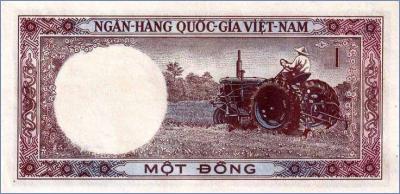 Южный Вьетнам 1 донг  ND (1964) Pick# 15