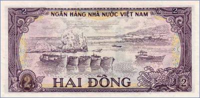 Вьетнам 2 донга  1985 Pick# 91