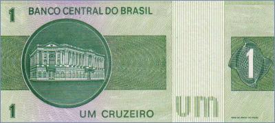 Бразилия 1 крузейро  1980 Pick# 191Ac