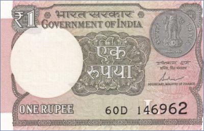 Индия 1 рупия  1977 Pick# 117c