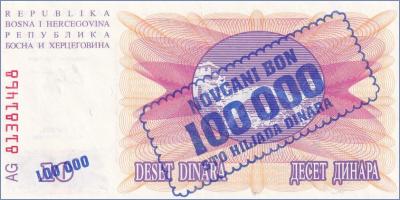 Босния и Герцеговина 100000 динаров  1993.09.01 Pick# 34a