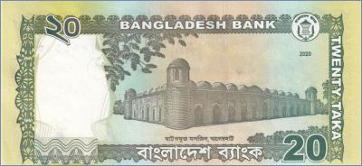 Бангладеш 20 так  2020 Pick# New