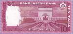 Бангладеш 10 так  2021 Pick# New