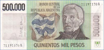 Аргентина 500000 песо  ND (1980-83) Pick# 309