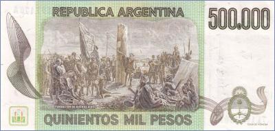 Аргентина 500000 песо  ND (1980-83) Pick# 309