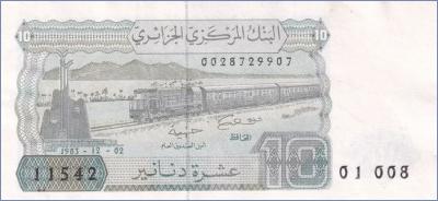 Алжир 10 динаров  1983 Pick# 132