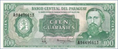Парагвай 500 гуарани  L.1952 (1982) Pick# 205