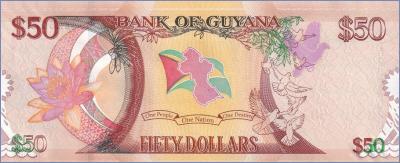 Гайана 50 доларов  2016 Pick# 41