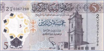 Ливия 5 динаров  2021 Pick# New