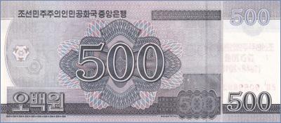 Северная Корея 500 вон  2018 Pick# New