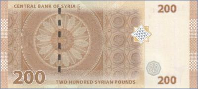 Сирия 200 фунтов  2021 Pick# New