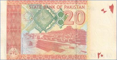 Пакистан 20 рупий  2015 Pick# 55i