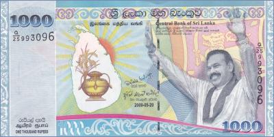 Шри-Ланка 1000 рупий  2009 Pick# 122b
