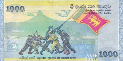 Шри-Ланка 1000 рупий  2009 Pick# 122b