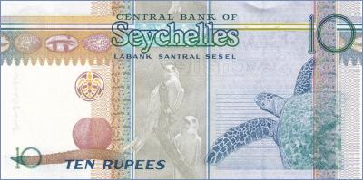 Сейшельские Острова 10 рупий  ND (1998-2008) Pick# 36b