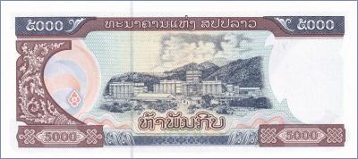 Лаос 5000 кипов  2020 Pick# New