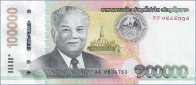Лаос 100000 кипов  2020 Pick# New