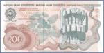 Югославия 200 динаров  1990 Pick# 102