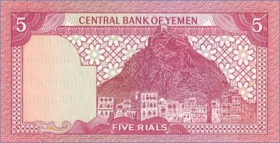 Йемен 5 риалов  (1983) Pick# 17b