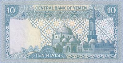 Йемен 10 риалов  (1983) Pick# 18b