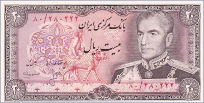 Иран 20 риалов  ND (1974-79) Pick# 100a2