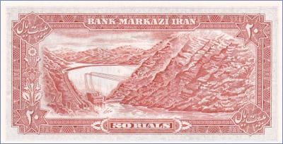 Иран 20 риалов  ND (1974-79) Pick# 100a2