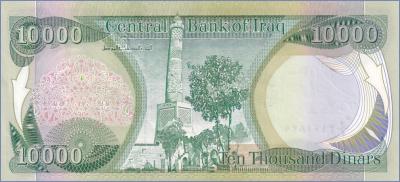 Ирак 10000 динаров  2003 Pick# 95a
