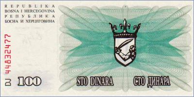 Босния и Герцеговина 100 динаров  1992 Pick# 13a